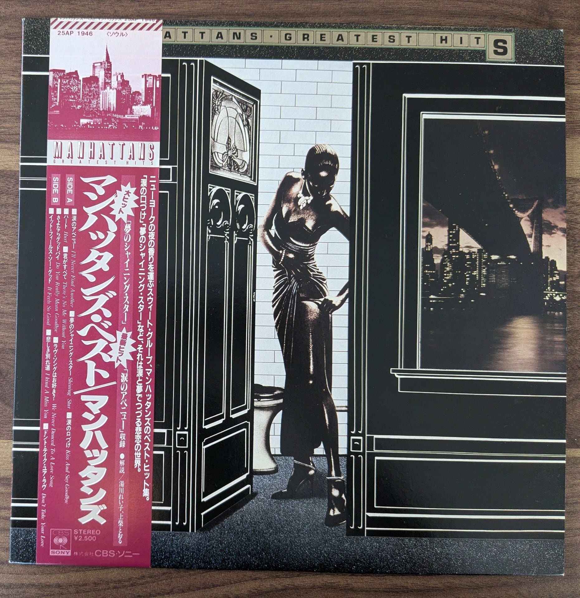 Fishmans+「A Piece Of Future」：12inchレコード | 音とこだま