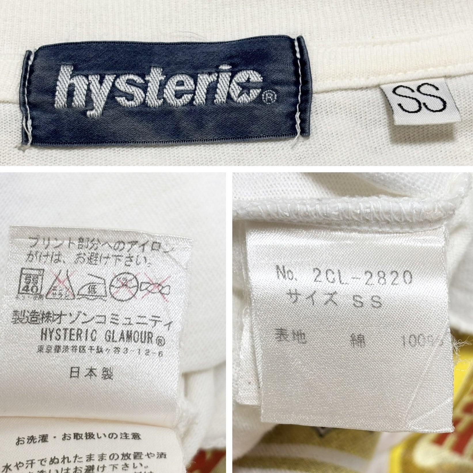 古着 ヒステリックグラマー hysteric glamour 長袖Tシャツ ロンT