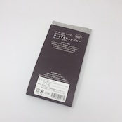 ほっとするマルチピロー【電子レンジで20秒】