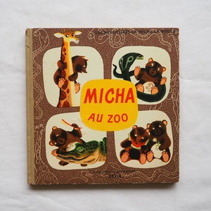 クマのヴィンテージ絵本1954年MICHA AU ZOOフランスJiri Trnka