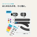 スマートトレイン　スターターセット　 電車でプログラミング学習　本体セット 商品画像2
