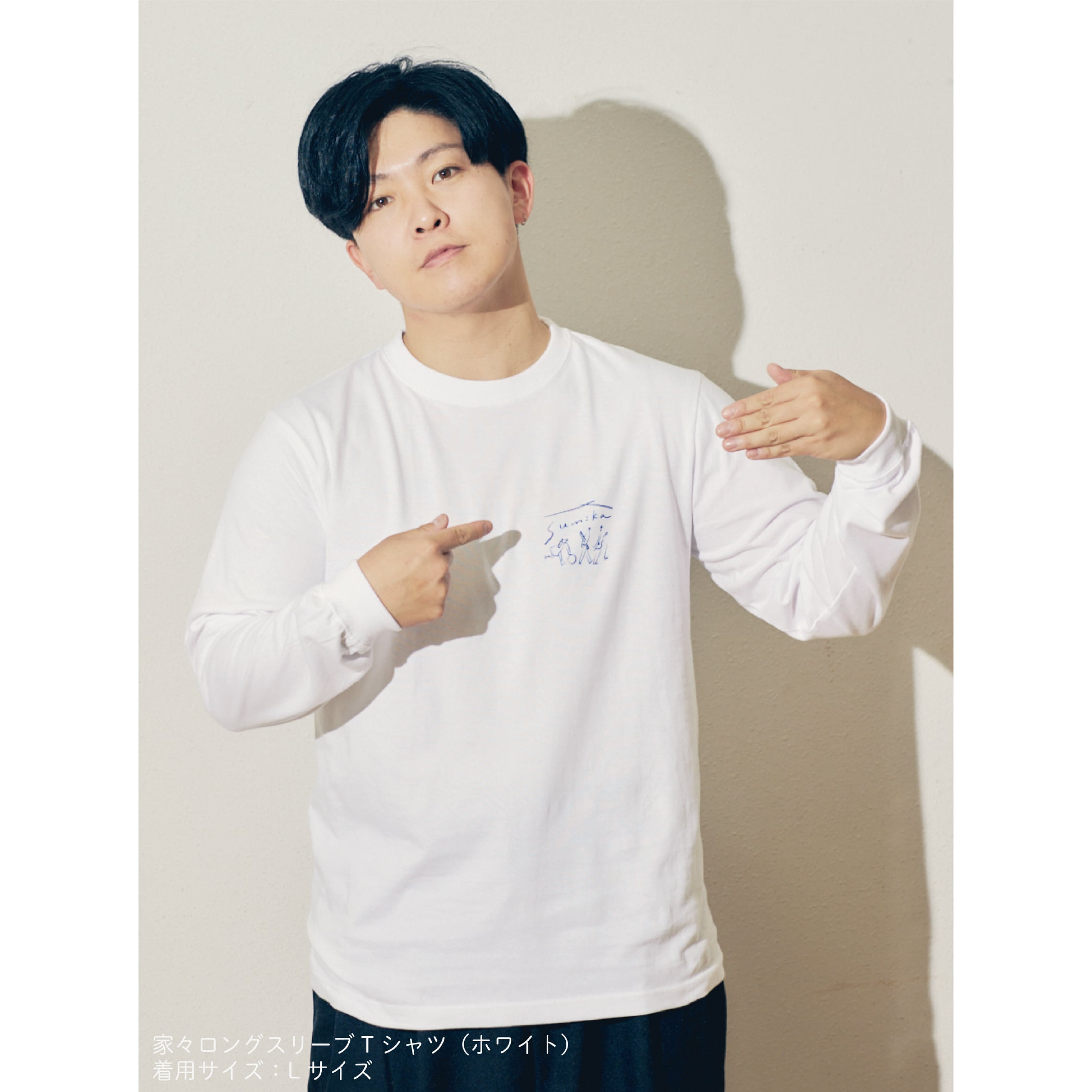 sumika / 家々ロングスリーブTシャツ（ホワイト） | shop Engawa
