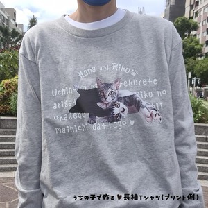 猫さん写真で作る☆長袖Ｔシャツ（猫 ネコ ねこ 愛猫写真で♪）