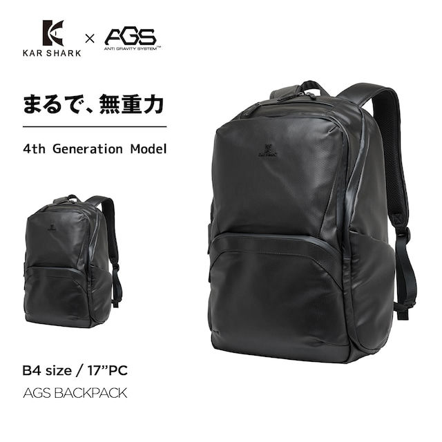 KAR SHARK カーシャーク AGSリュック 4th generation AGS ビジネスリュック 撥水 無重力 NPB25126R4