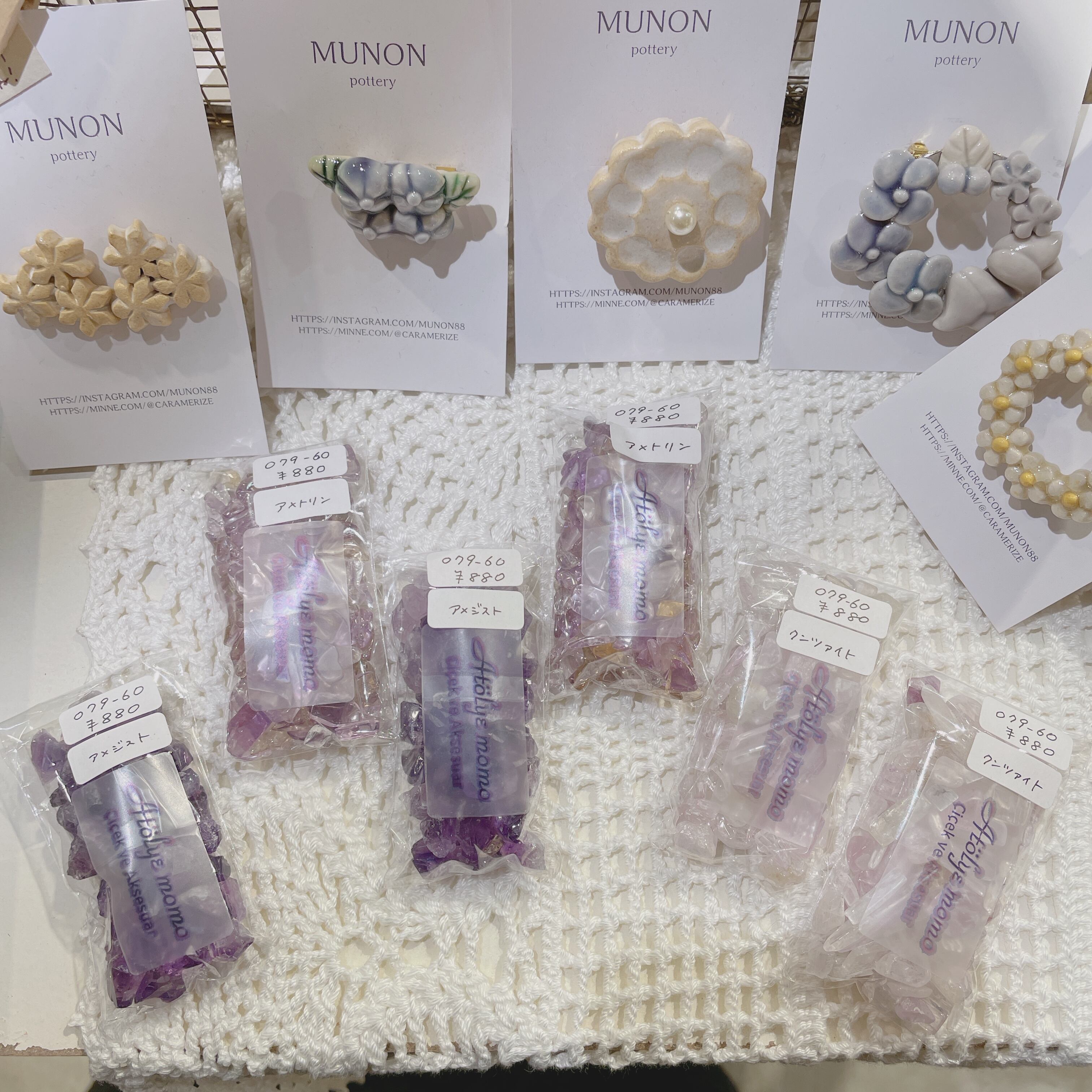 ○ んぬ様専用ご購入ページ○