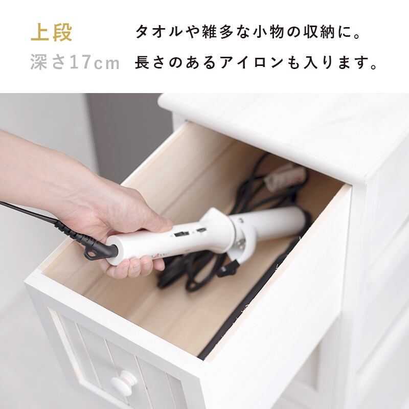 【組立式】アンティーク調収納ラック スリムウッドチェスト 引出し3杯 インテリア 2色展開 幅20cm