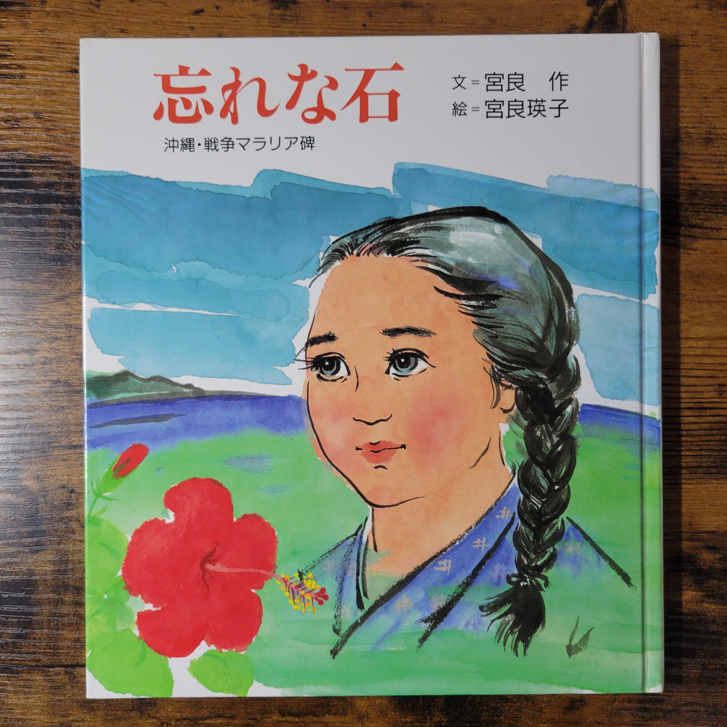 絵本『ひいらぎはかせのデジタルこうせん』 | エースブックサービス