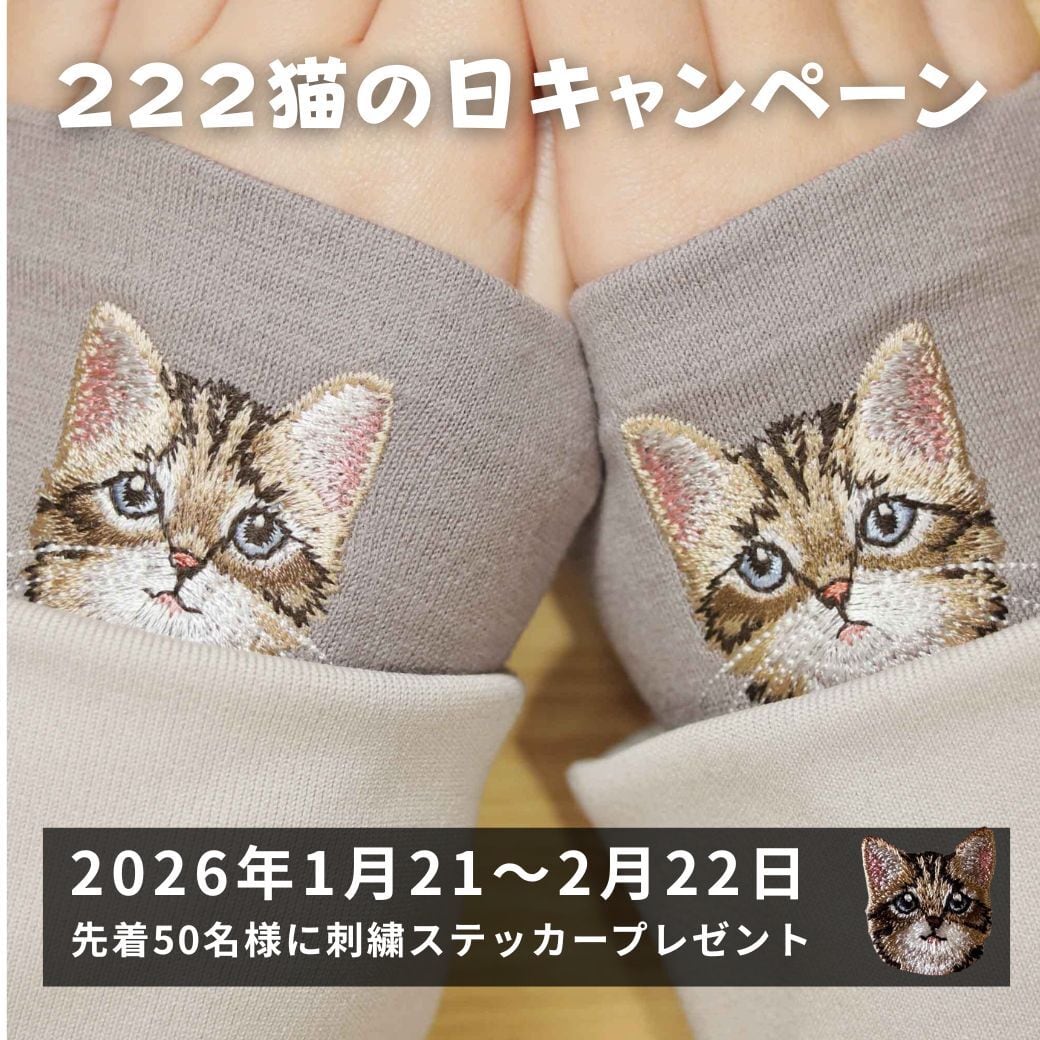 猫リストマフラー】キジトラ子猫／東かがわの手袋職人がつくった /222