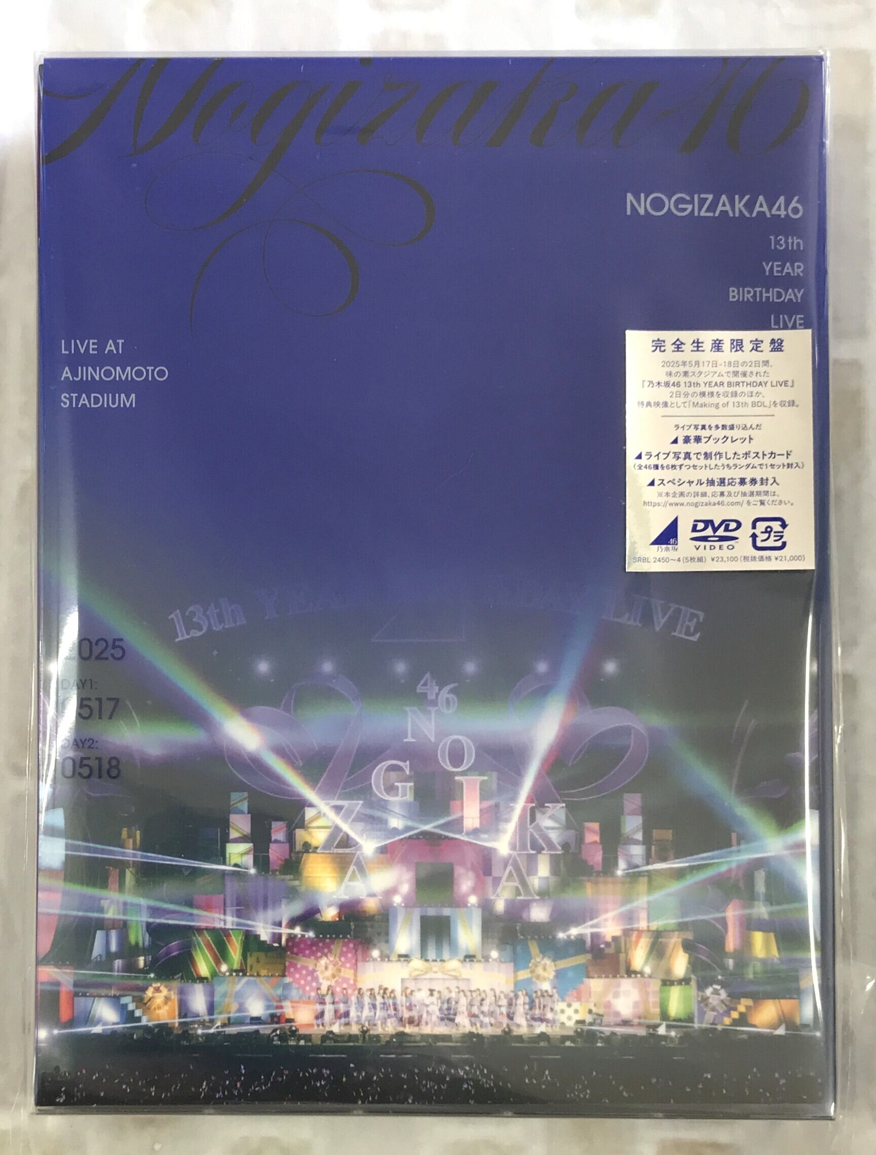 乃木坂46 / My respect / 完全生産限定盤 (CD+Blu-ray) | 最北のCD