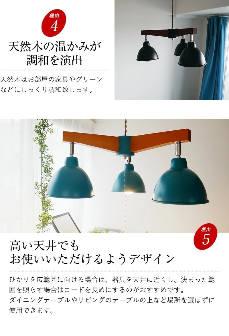 ウッドバーペンダントライト 天井照明 MLT-510 | 照明専門店 神戸