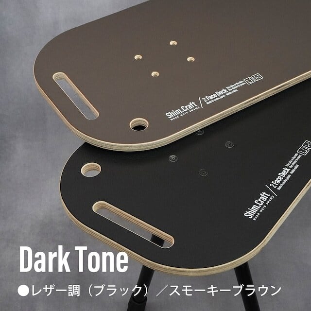 新品 shim.craft 2Face Deck Dark Tone テーブル