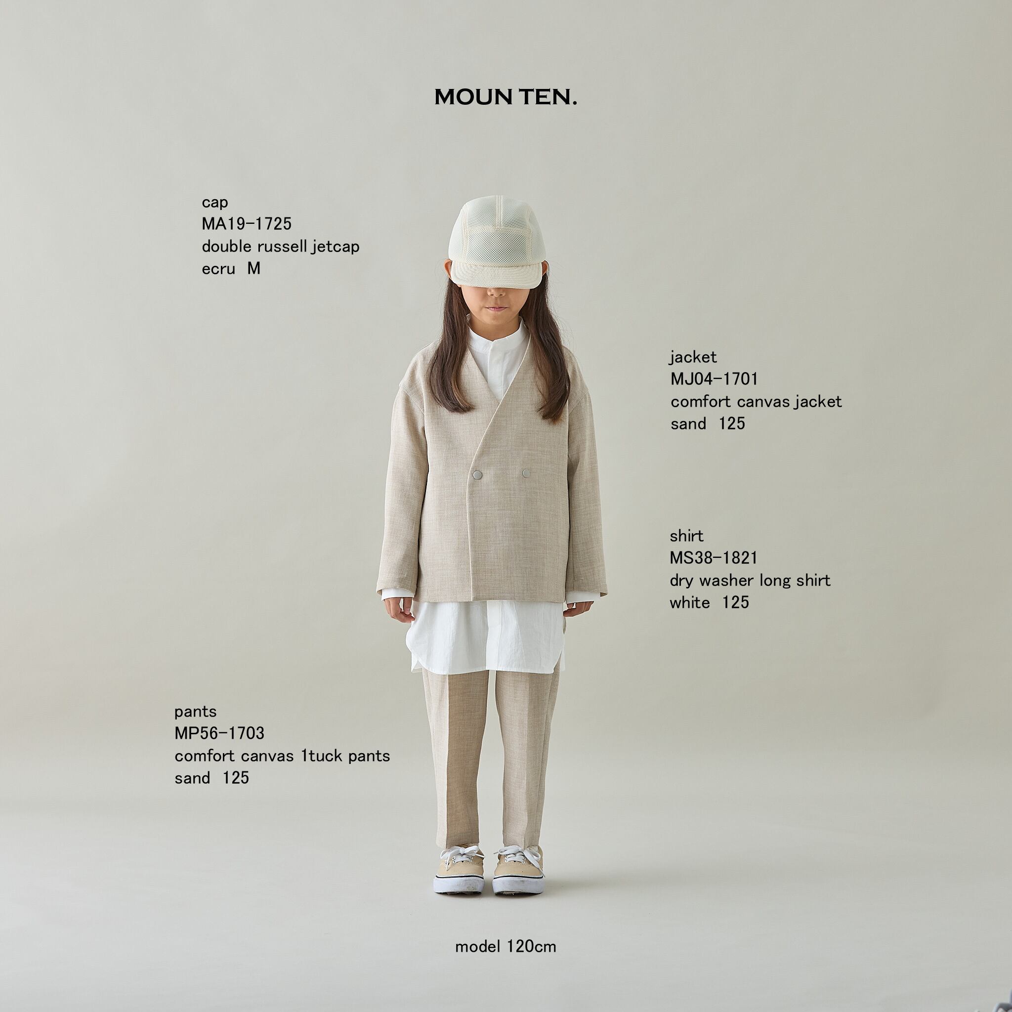 MOUN TEN.マウンテン子供服セットアップ125 MOUN TEN.(マウンテン)/ comfort canvas jacket / sand / 125cm | crecer