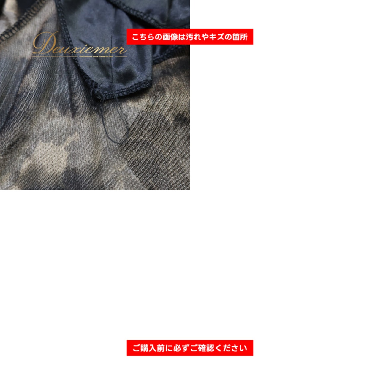 社交ダンス 衣装 ACROSS アクロス ツーピース セットアップ 上下セット ブラック系 トップス スカート 伸縮 ストレッチ 練習 レッスン 花柄 ホログラム 華やか かわいい 上品 ダンス衣装 イベント ステージ パーティー グレイ系 ベージュ系