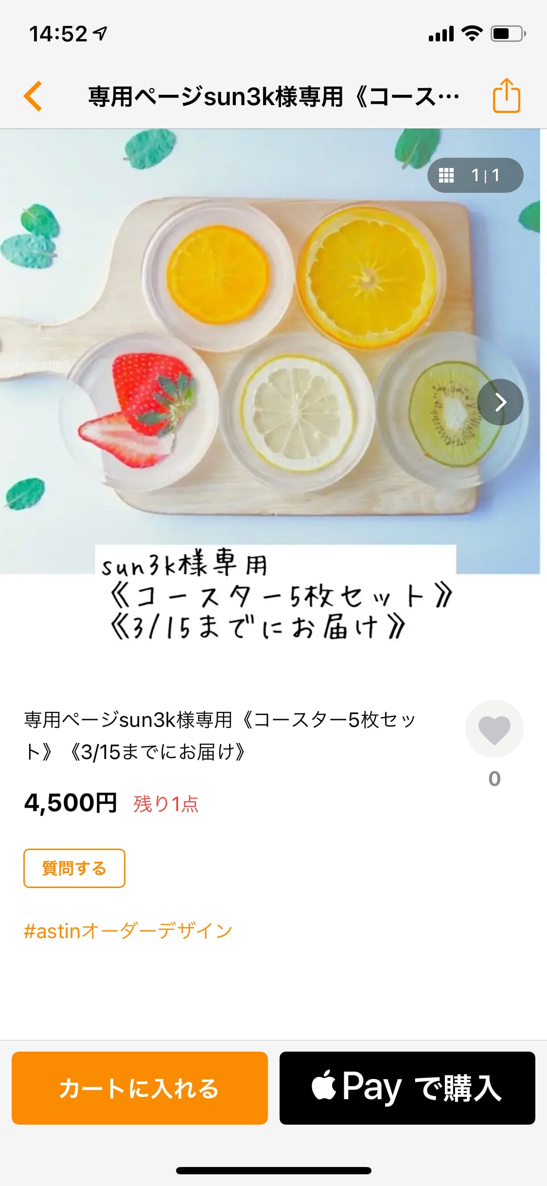 楽々天国ママさま 専用 レモン3 ローズマリー ペパーミント-