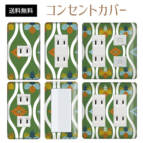 コンセントカバー スイッチカバー 和風 和柄 パナソニック コスモ WAGLB08-CV-CN