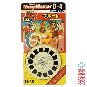 トミー ビューマスター D-4 ディズニー・シリーズ プルート 日本版 開封品