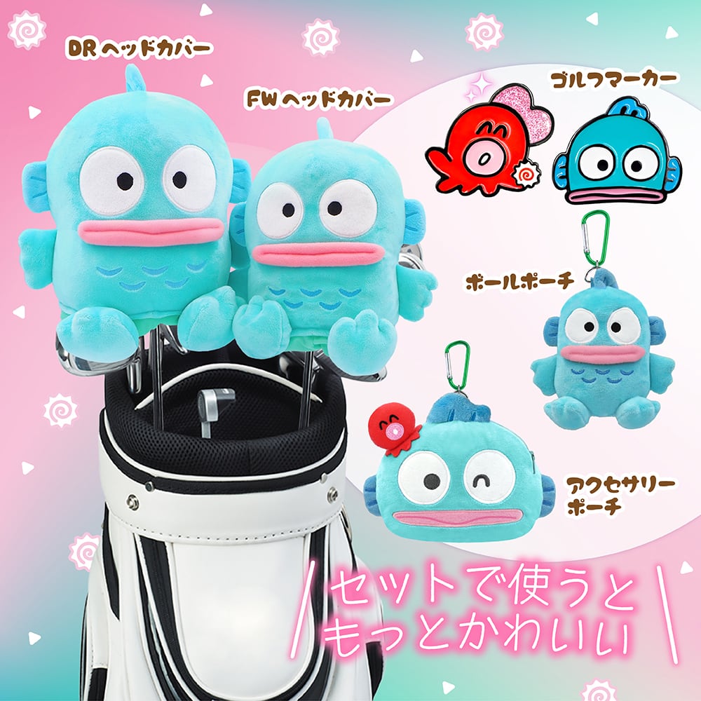 ハンギョドン ヘッドカバー FW用 （HGHF001） サンリオキャラクターズ