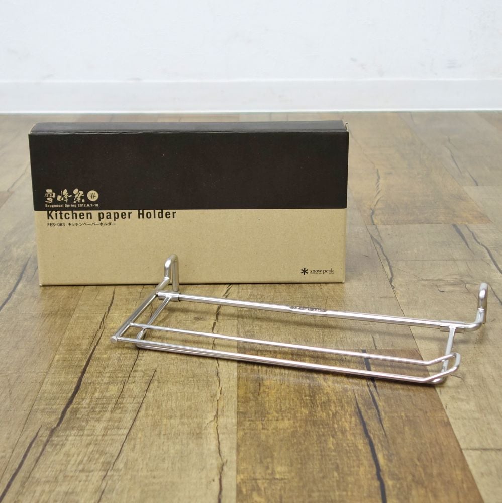 極美品 廃盤 スノーピーク snowpeak キッチンペーパーホルダーFES-063  