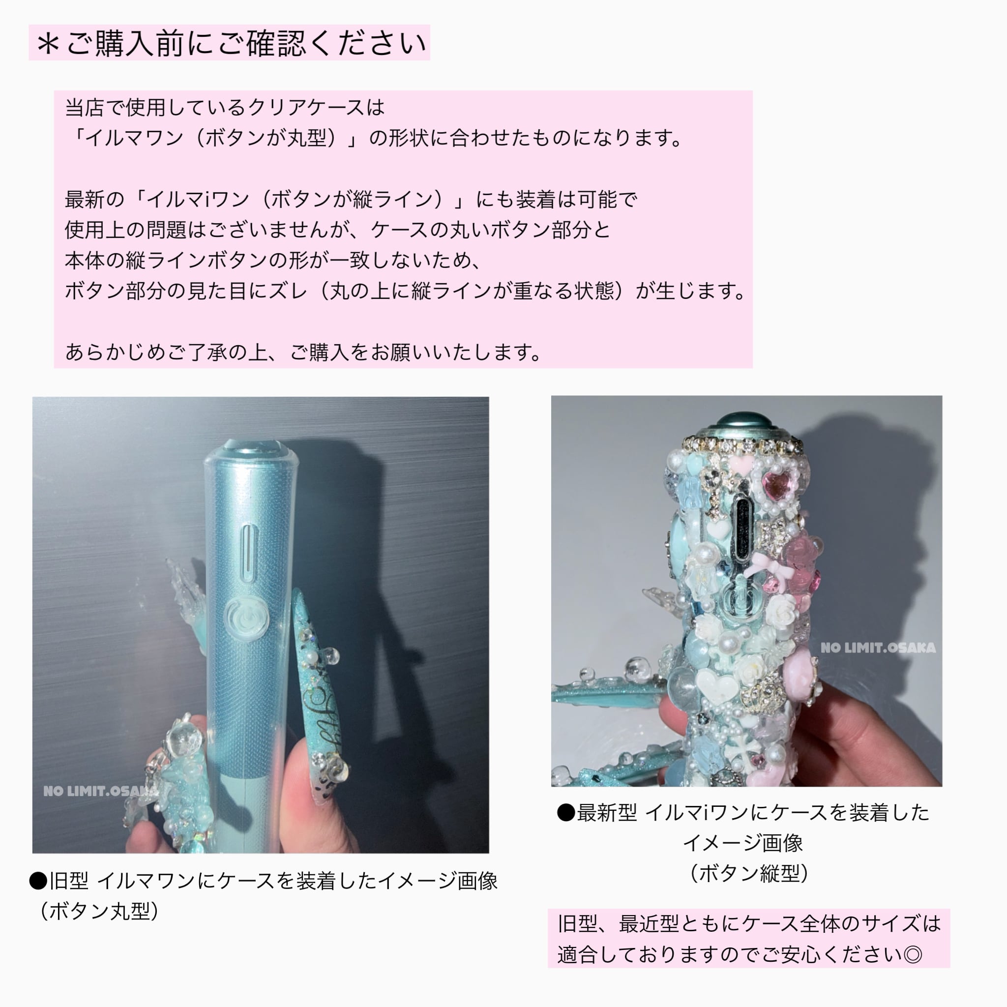 iQOS イルマワン／イルマiワンケース | NO LIMIT.OSAKA