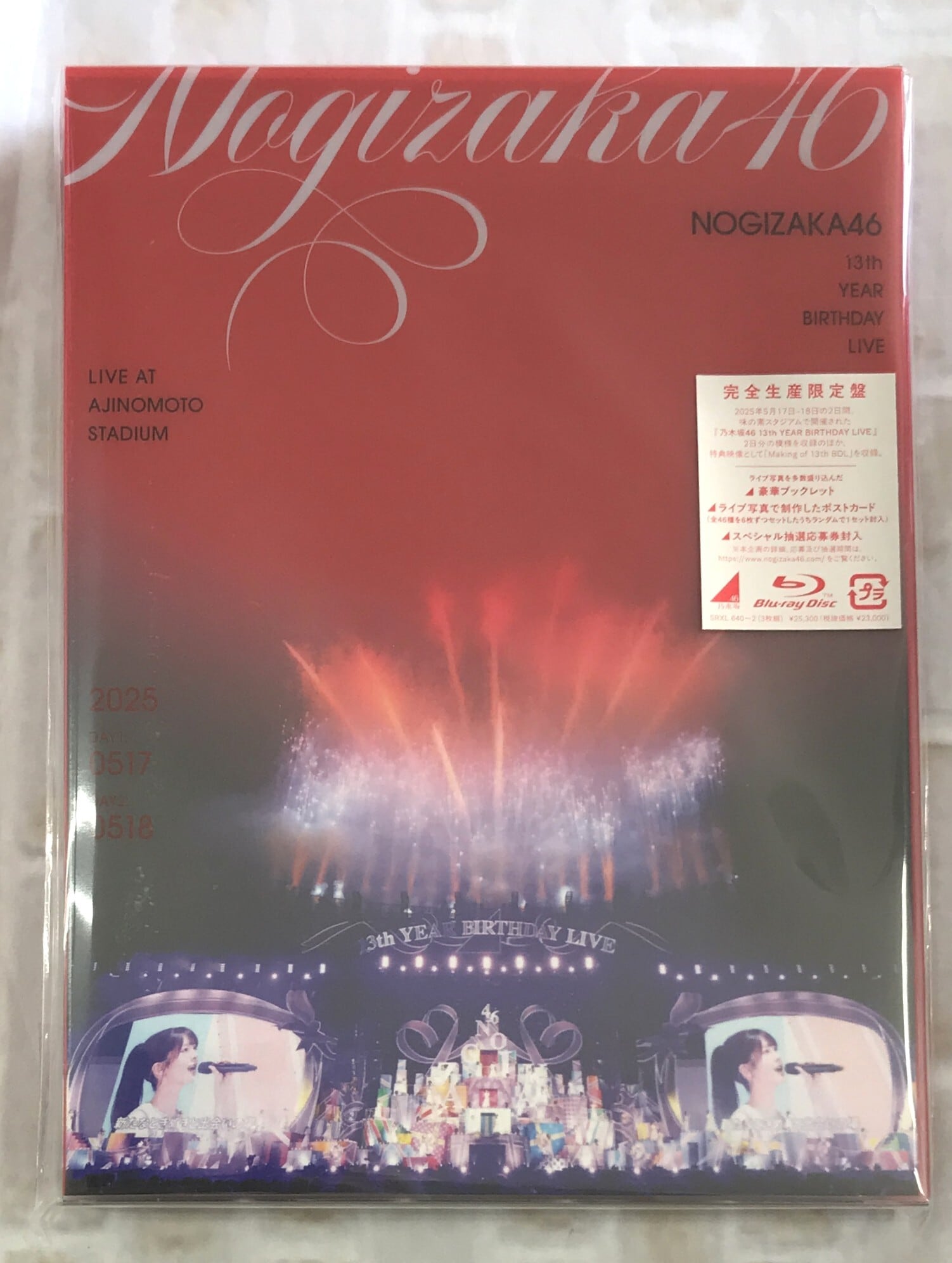 乃木坂46 / My respect / 完全生産限定盤 (CD+Blu-ray) | 最北のCD