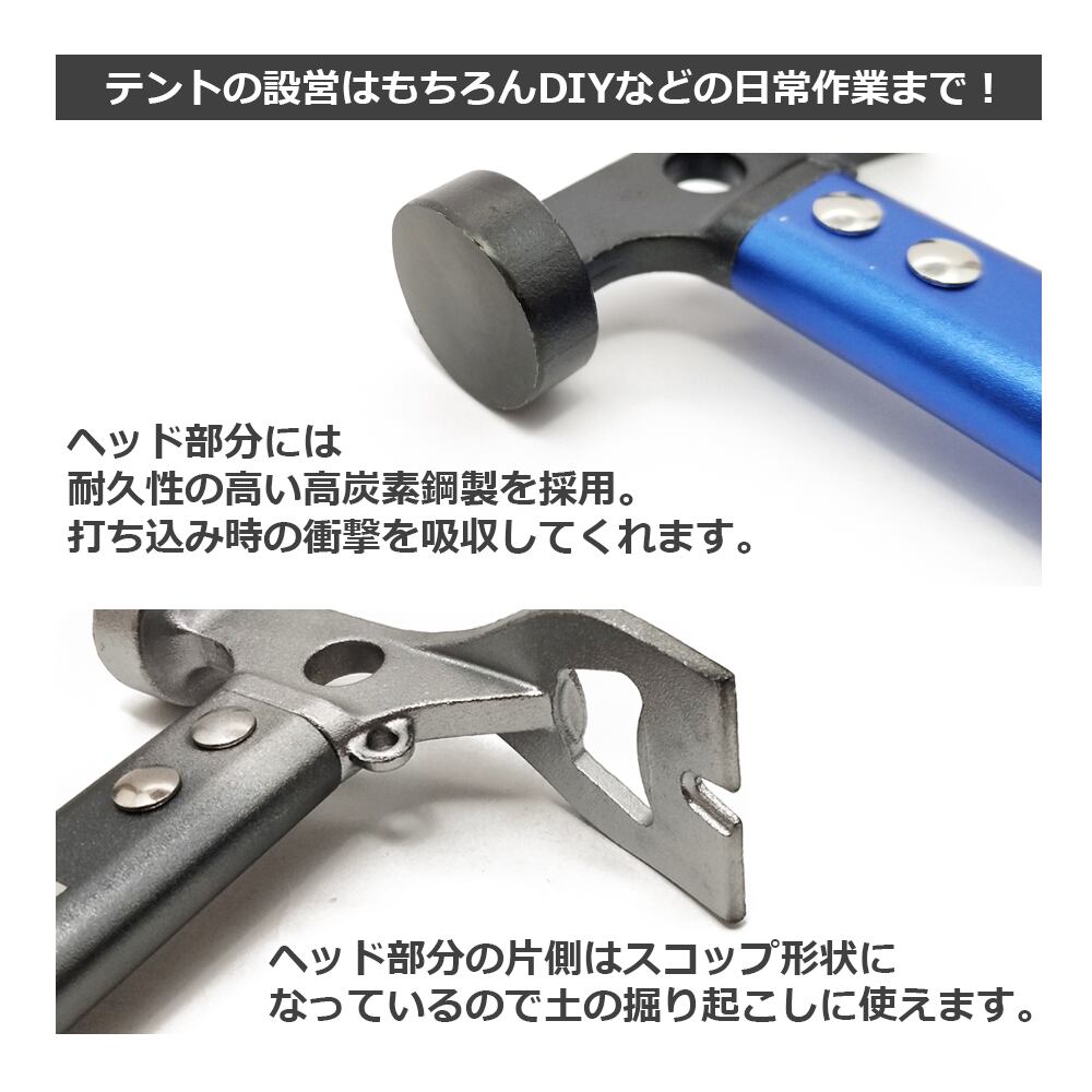 ペグハンマー テントハンマー キャンプハンマー ペグ抜き 軽量