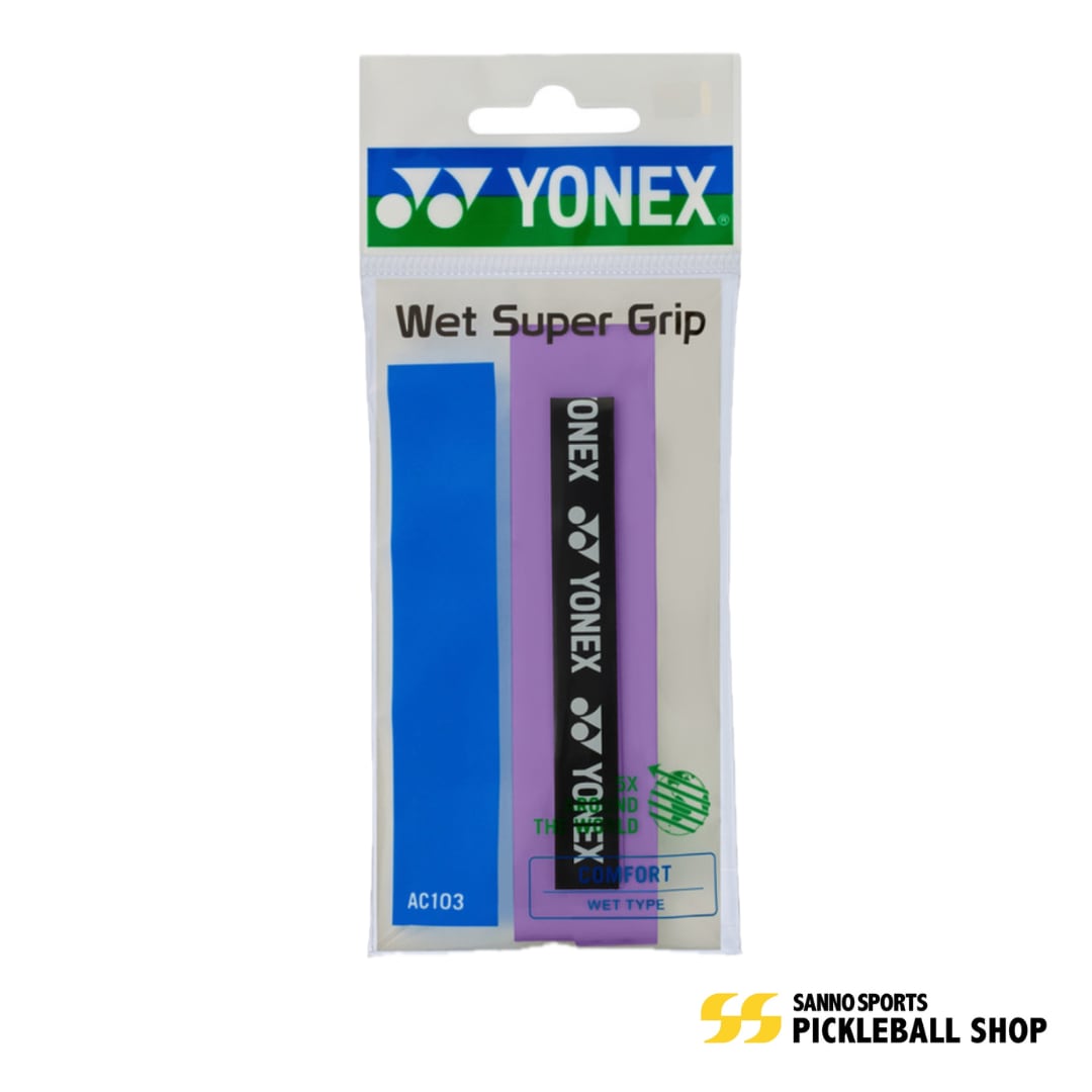 YONEX ウェットスーパーグリップ ダークパープル