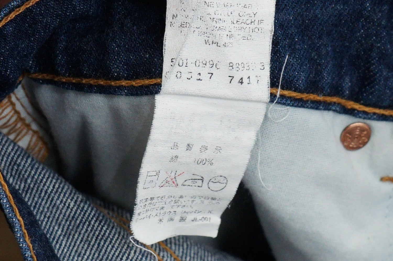 Levi's リーバイス 517  米国製 W31 L34 ビンテージ USA