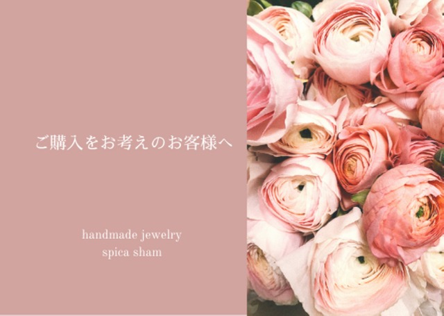 information【必読】
