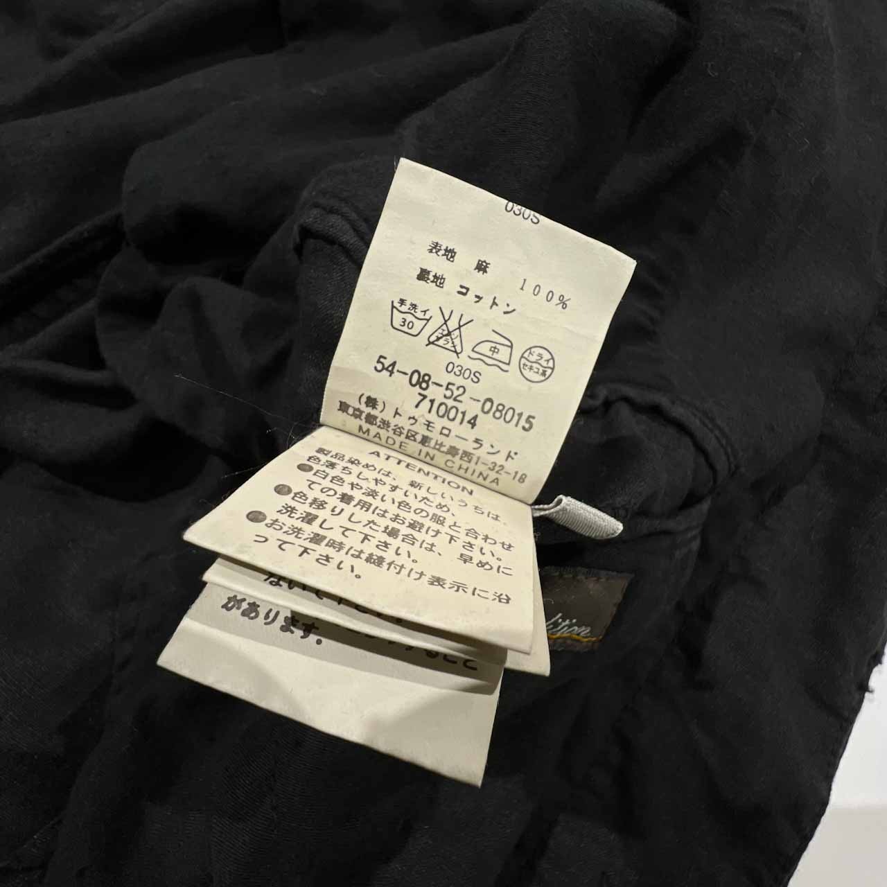 麻100% Edition エディション トゥモローランド ミリタリー リネン ジャケット サイズ 46 /メンズ/ブラック