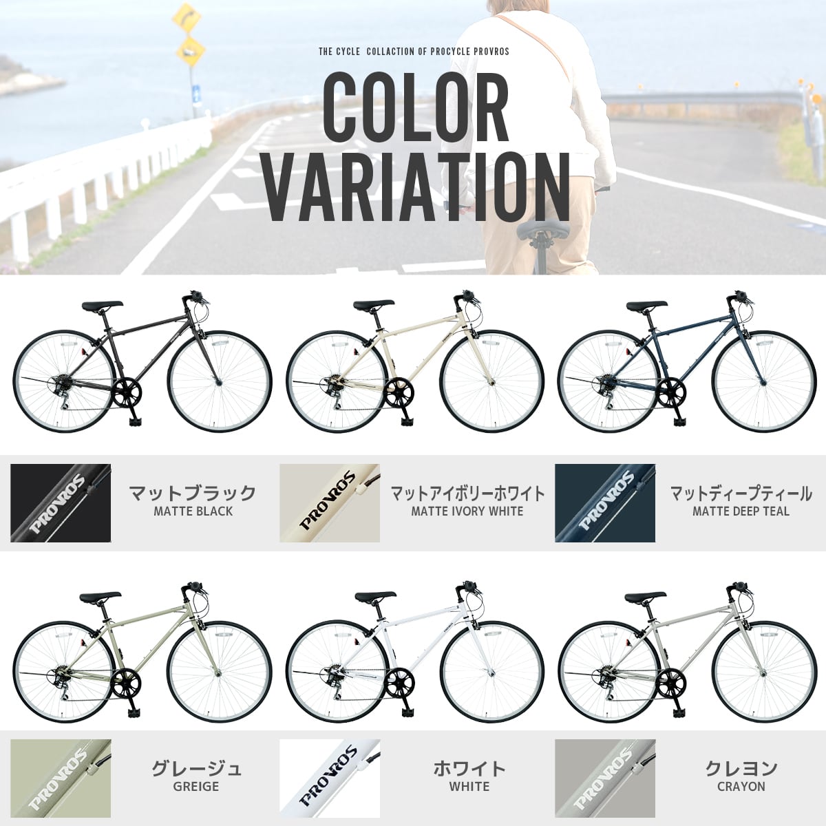 完成車発送] クロスバイク 自転車 700×28C シマノ6段変速 ギア