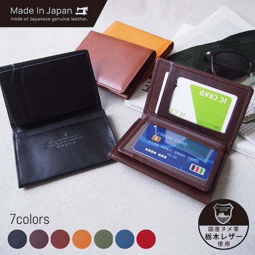 栃木レザー 財布 ：名刺ケース カードケース  本革 日本製  4OO3473