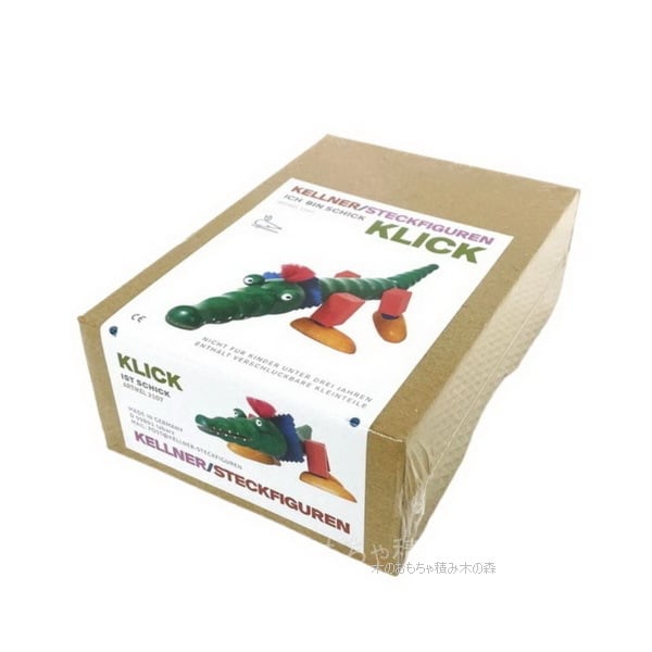 ケルナースティック わにのKlick 紙箱入り 6歳〜 ジョイント玩具