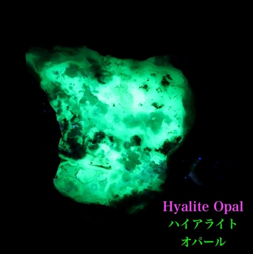 ハイアライトオパール 59.4g WKS042 原石 鉱物　天然石　パワーストーン