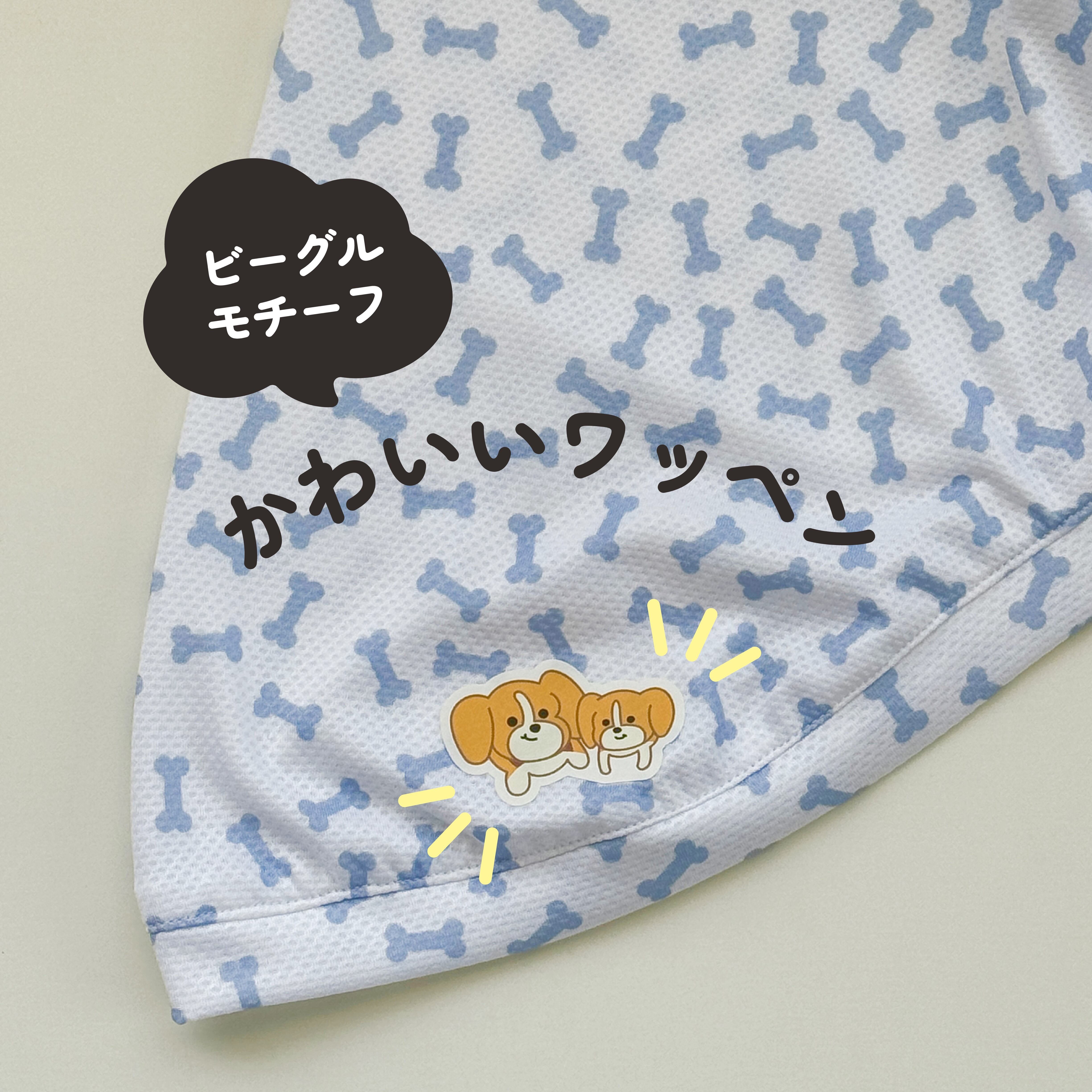 タンクトップ(スイカ柄/ほね柄)