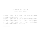 【TVで紹介】Espace du calme ファークッションカバー 45x45㎝ ラグジュアリー エコファー 日本製