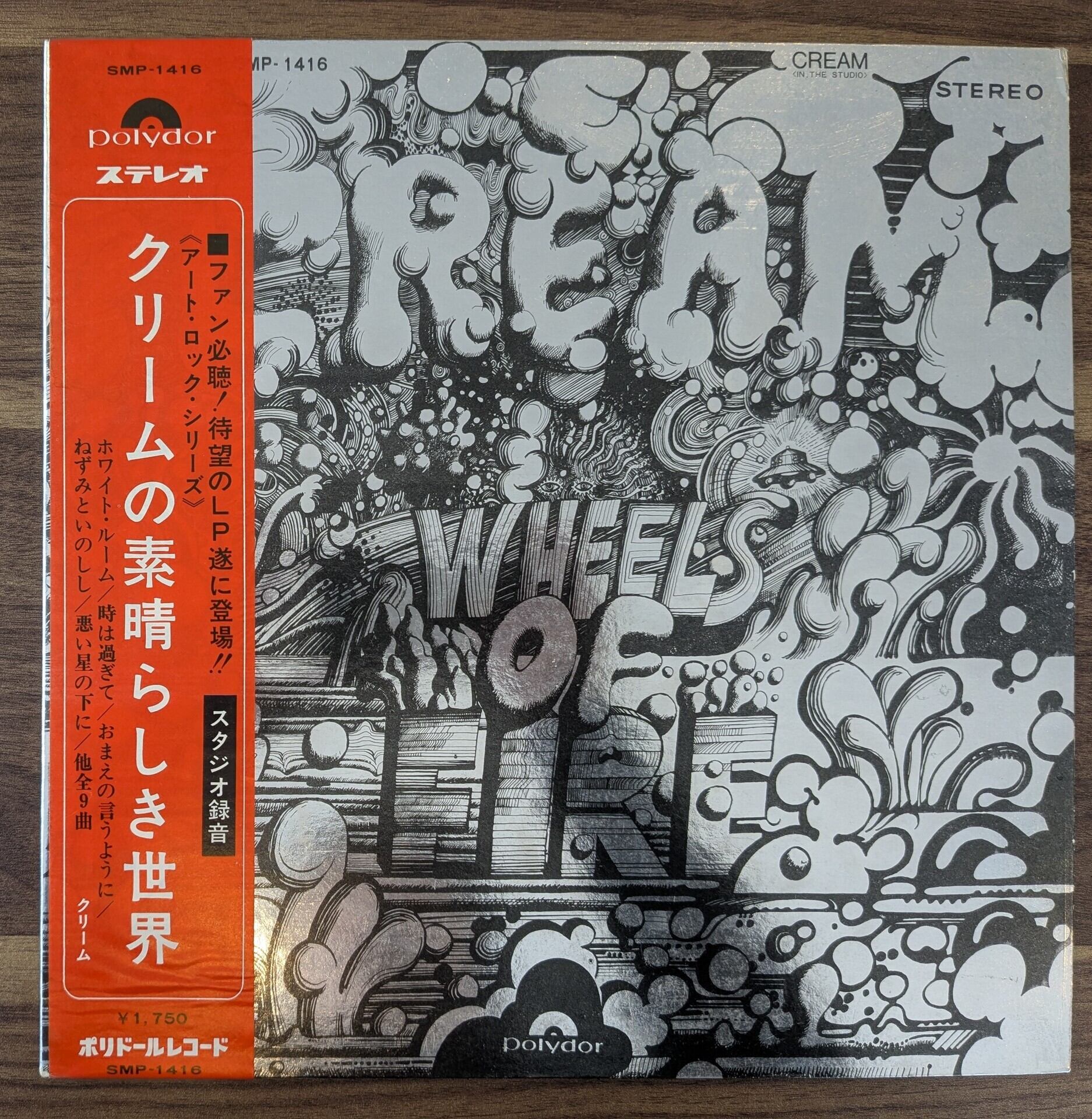 ポ*コ様 【美品】ザ・クロマニヨンズ /レインボーサンダー【レコード】 ザ・クロマニヨンズ「レインボーサンダー」：LPレコード | 音とこだま