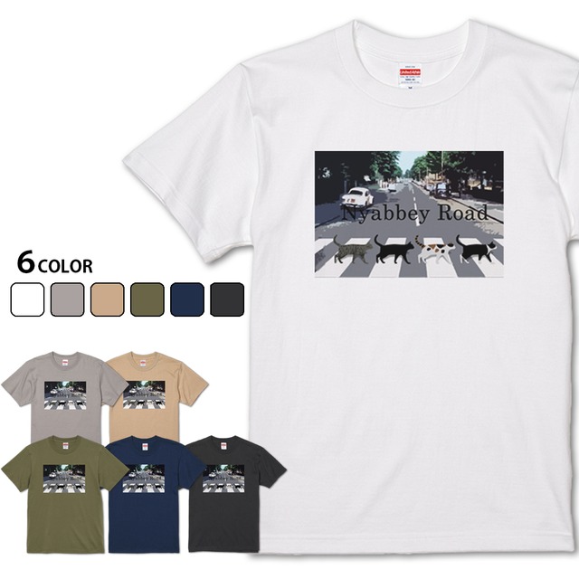 【Nyabbey Road】ニャートルズシリーズ ニャビーロードTシャツ