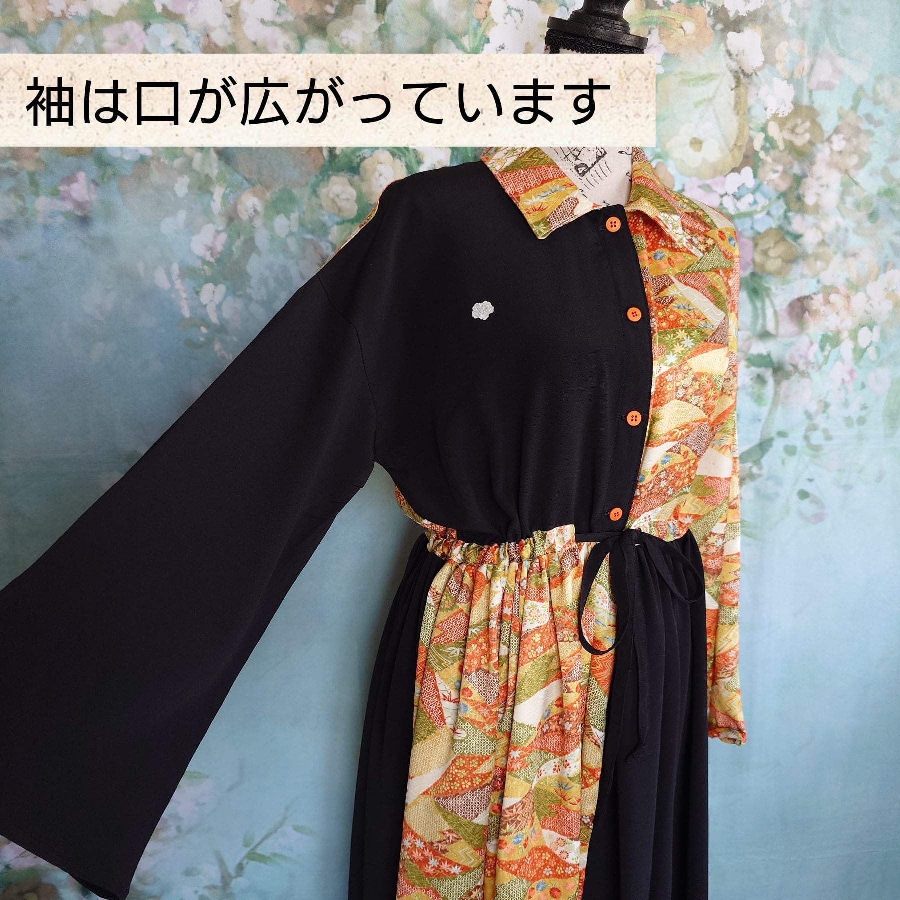 d117 着物ロングワンピース シンメトリーワンピース 着物リメイク 黒