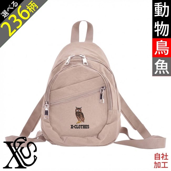 【1/30まで期間限定】45L袋×15程度◆アパレル古着 卸 仕入れレディース メンズ古着 二次販売・転売可 119926-16-