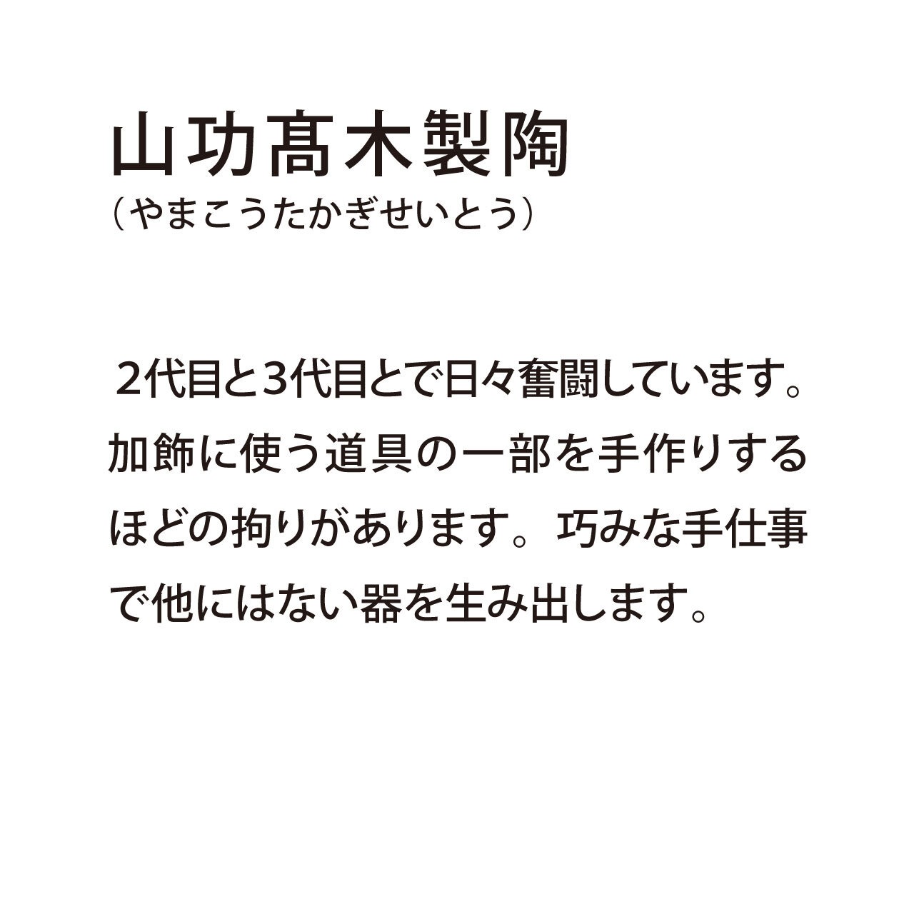 A2209　ほのか角皿17（ベージュ）