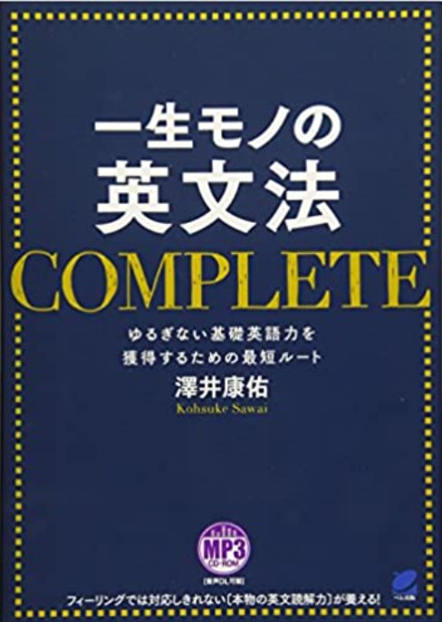 ネイティブ英会話フレーズ集3240 スーパーcd4枚付き 株式会社カルベネ