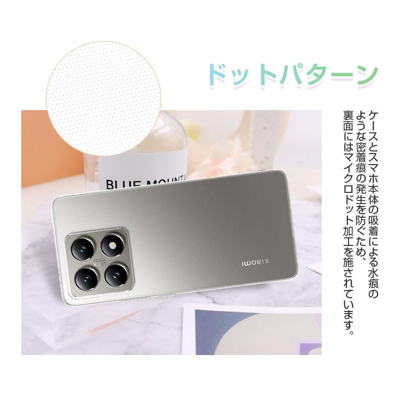 Xiaomi 14T ケース シャオミ スマホケース ケースカバー ソフト TPU