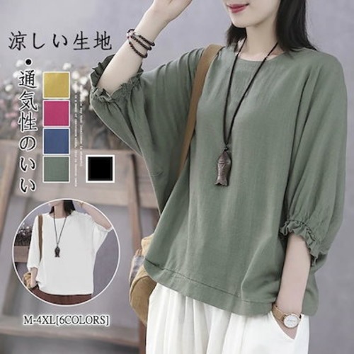 人気 夏 tシャツ 6色 薄手 綿麻 ゆったり シンプル 半袖 レディース 大きいサイズ ロングTシャツカッ ロンt Tシャツカットソー オフィス スポーツ