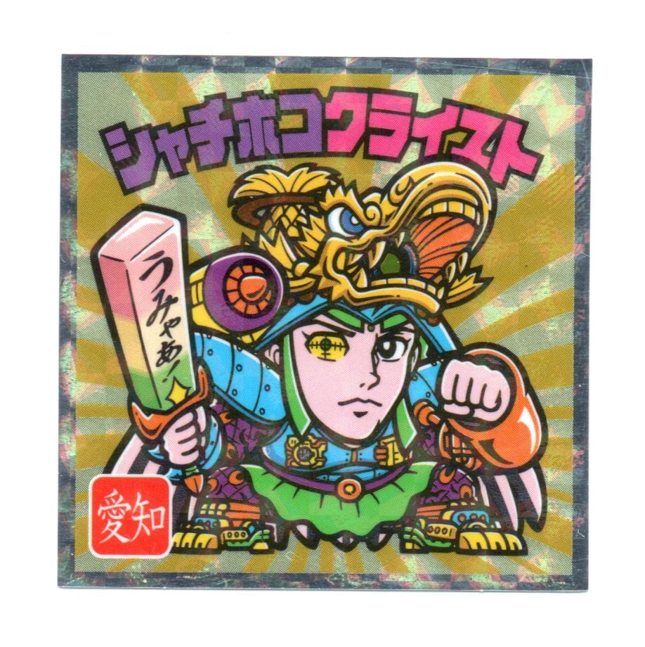 ビックリマン ミニパズル 1ボックス 12個入り 未開封 ビックリマン