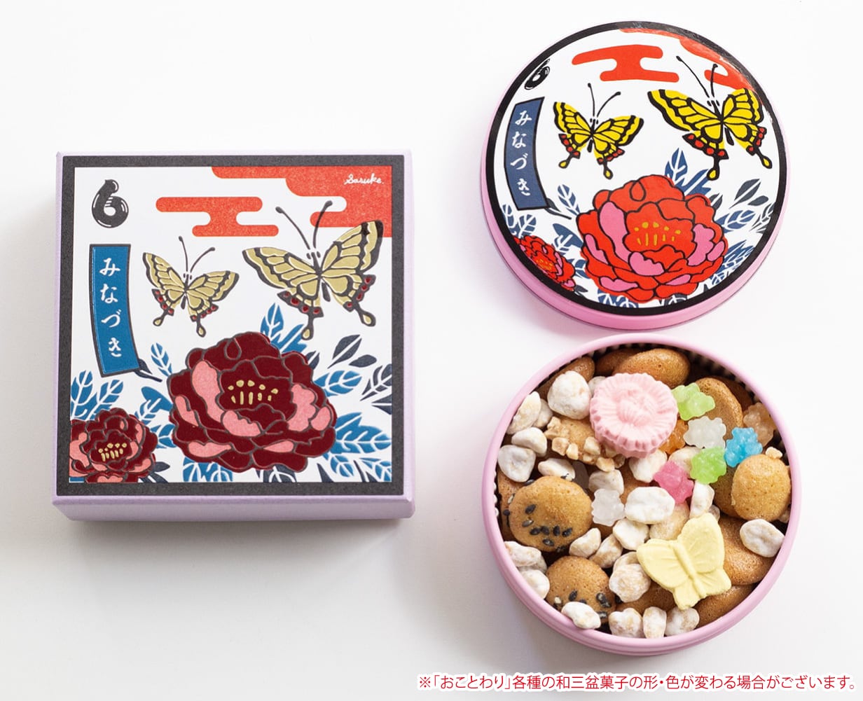 花あわせ】6月 牡丹に蝶の吹き寄せ菓子［郵便配送対応］ | ムーラン