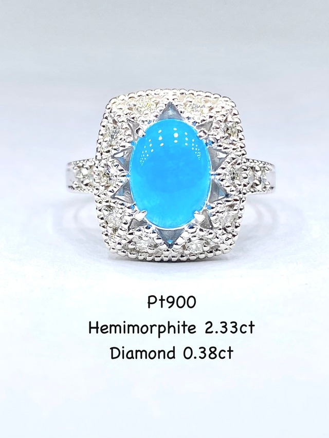 ヘミモルファイト 2.33ct/ダイヤモンド 計0.38ct Pt900 リング 13号【リフレッシュメント(新品仕上げ・補修・洗浄等済)】【3日以内返品可（※カード/キャリア決済の場合）】