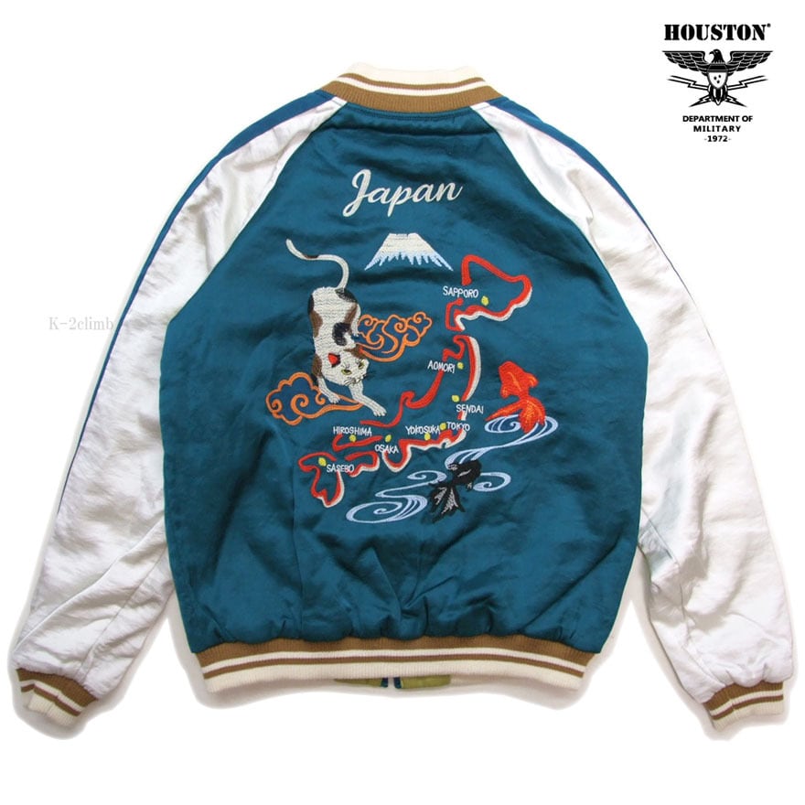 HOUSTON スカジャン 猫柄 スーベニアジャケット 51613 RAYON SOUVENIR
