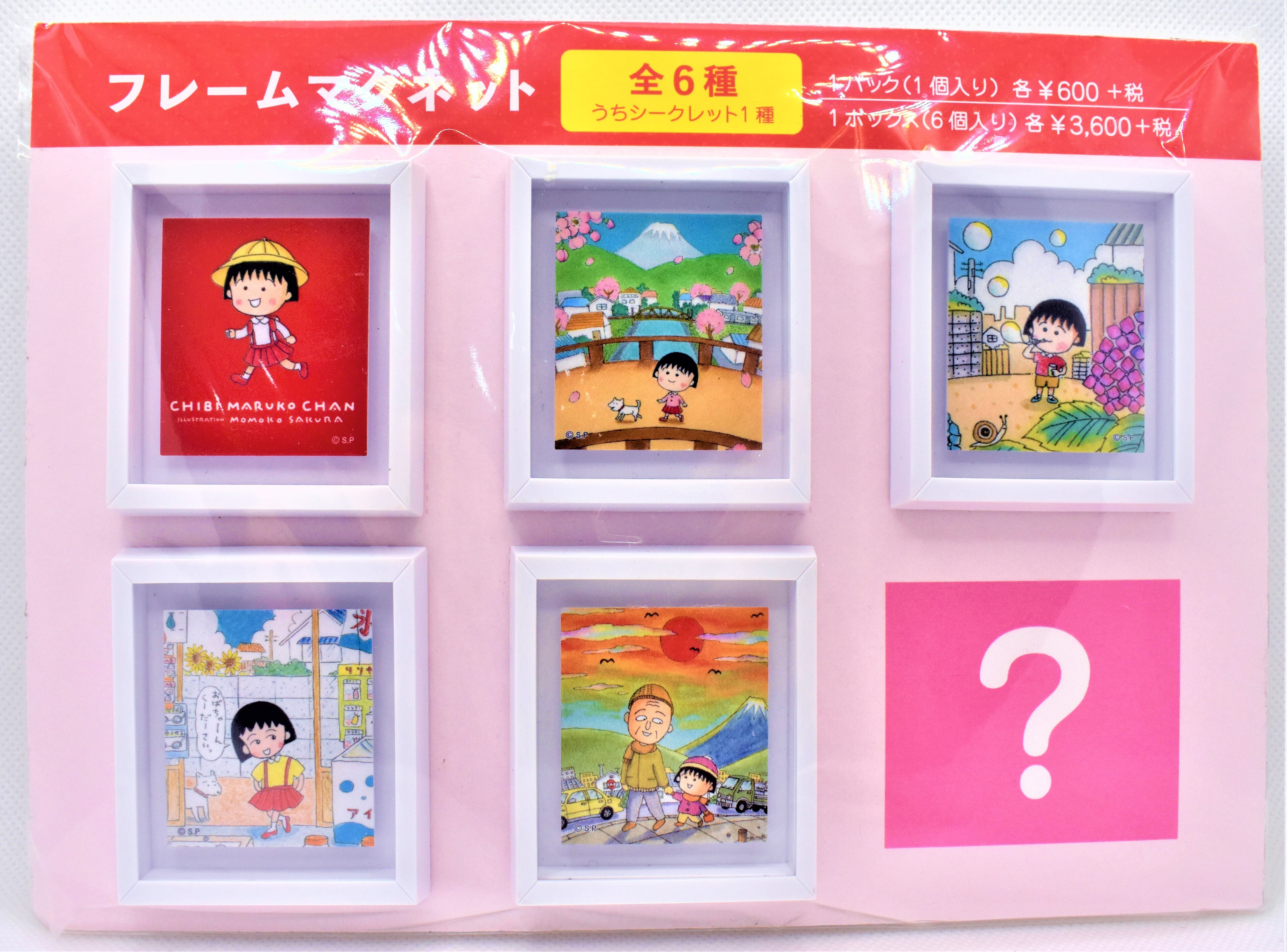 原画まる子トレーディングフレームマグネットvol.1 1BOX（全6種類