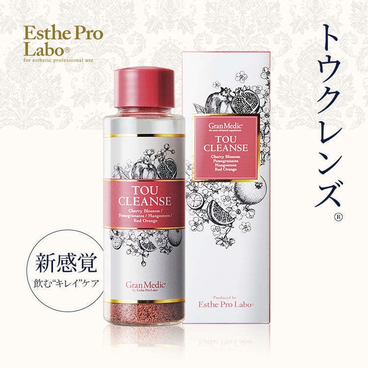 エステプロ・ラボ CBD HOT SPA（重炭酸入浴料）9錠入 | Vi5