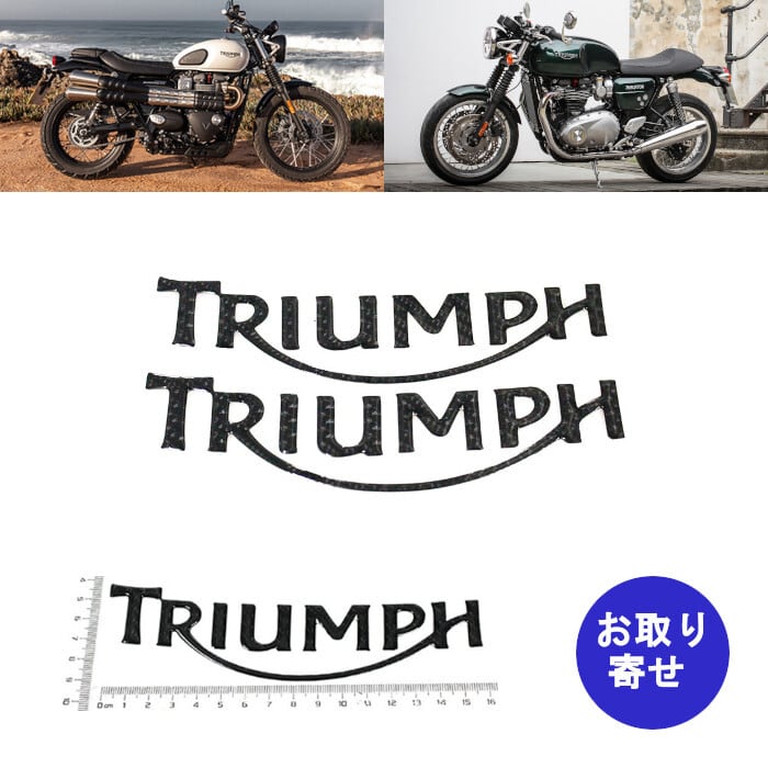 搬入設置サービス付 トライアンフ 正規品／TRIUMPH トライアンフ TRIUMPH純正 RIDING SHIRT-XXL ｜  MTHS17108XXL トライアンフ バイク